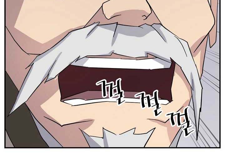 The Invincible Immortal Chapter 62 - halaman 28