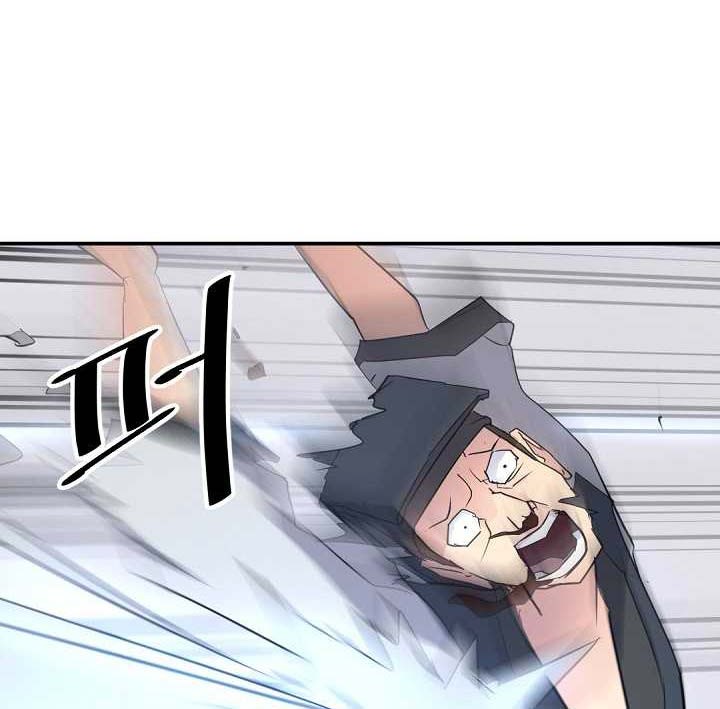The Invincible Immortal Chapter 67 - halaman 26