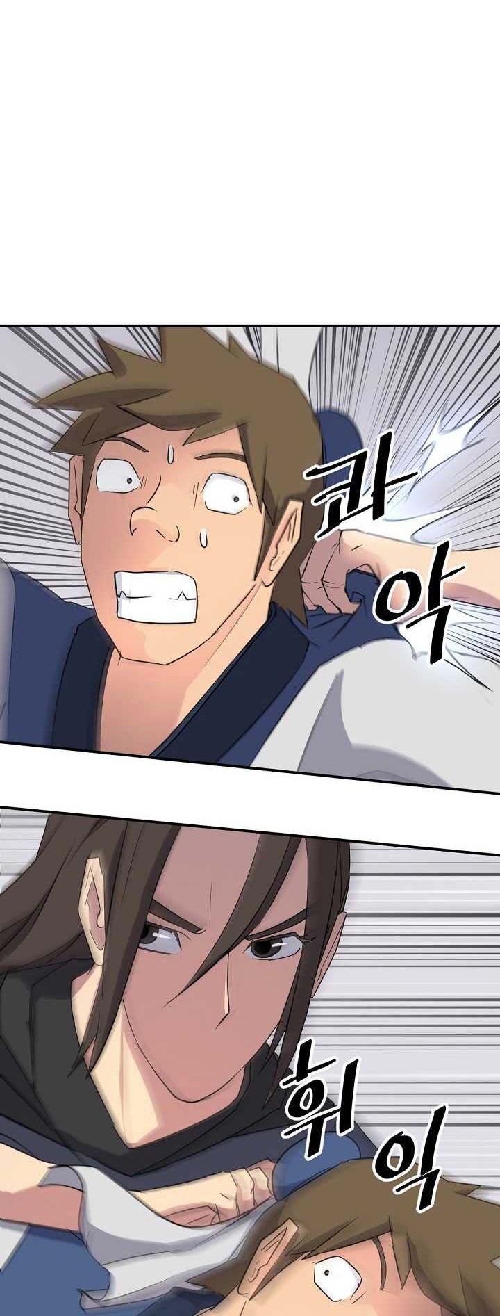 The Invincible Immortal Chapter 67 - halaman 5