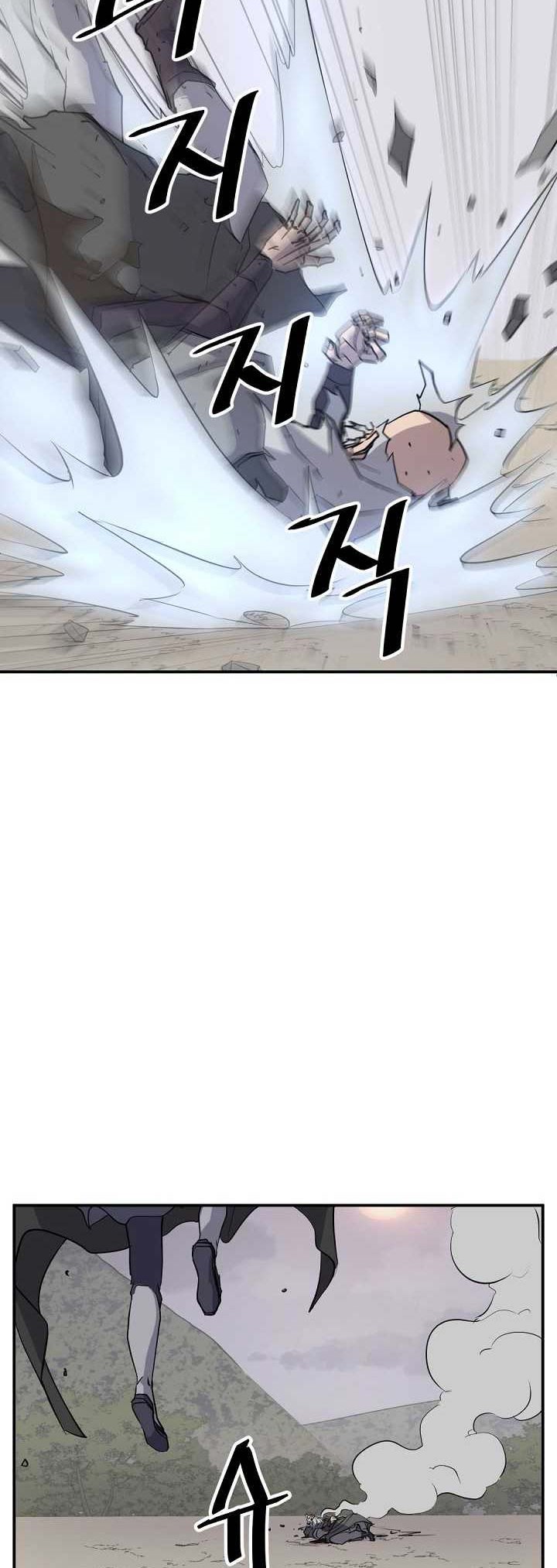 The Invincible Immortal Chapter 69 - halaman 7