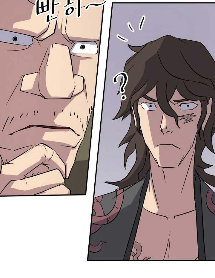The Invincible Immortal Chapter 70 - halaman 21