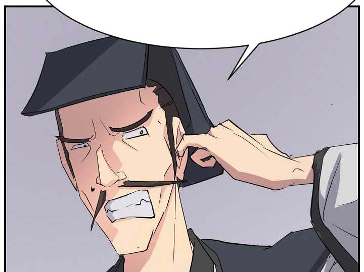 The Invincible Immortal Chapter 70 - halaman 51