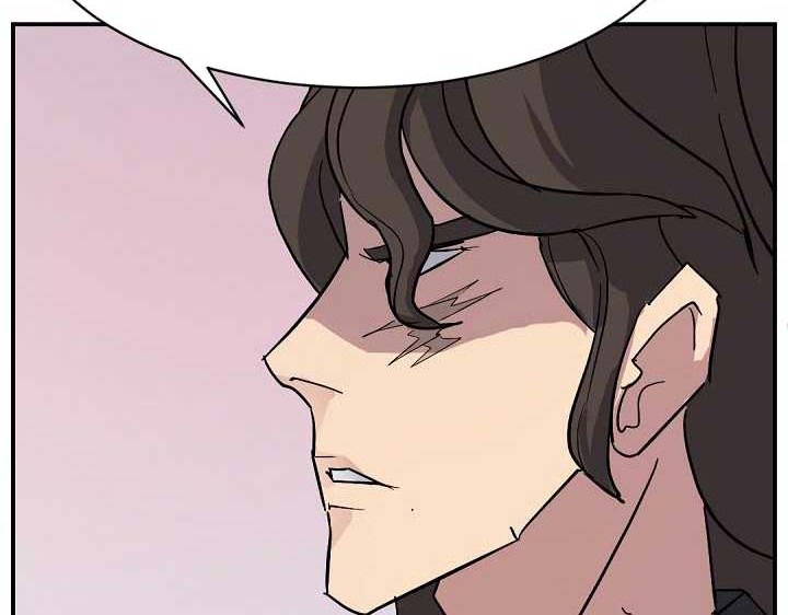 The Invincible Immortal Chapter 70 - halaman 7