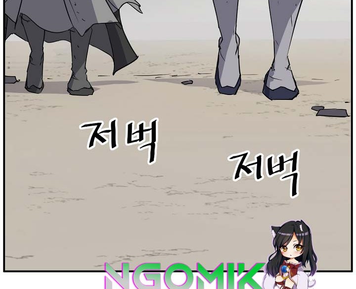 The Invincible Immortal Chapter 71 - halaman 17