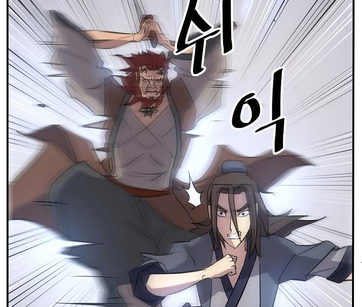 The Invincible Immortal Chapter 71 - halaman 49