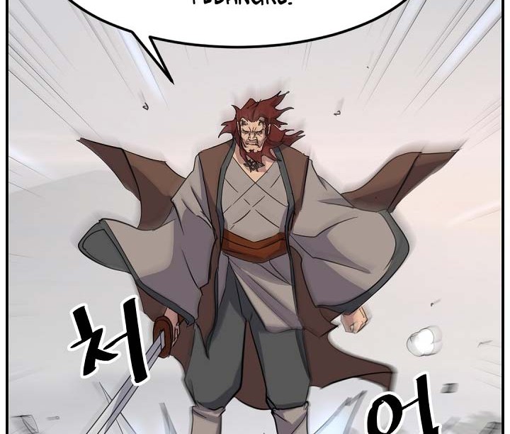 The Invincible Immortal Chapter 71 - halaman 53