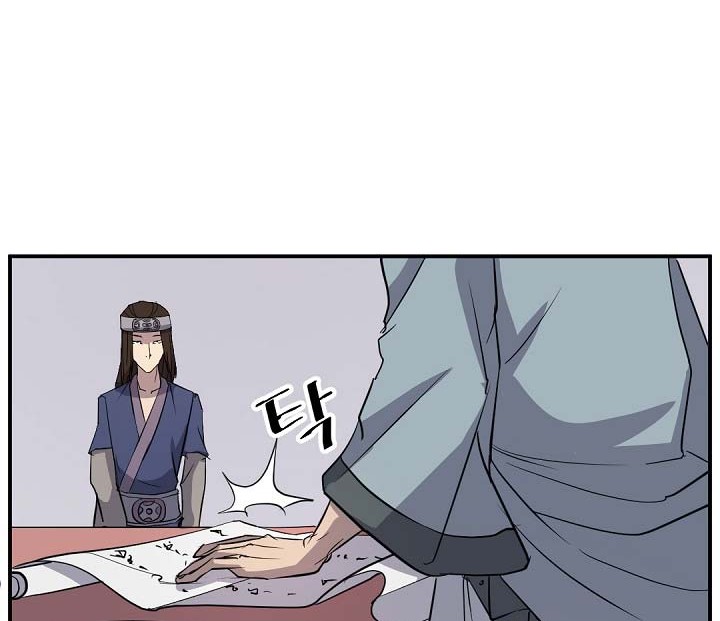 The Invincible Immortal Chapter 71 - halaman 9