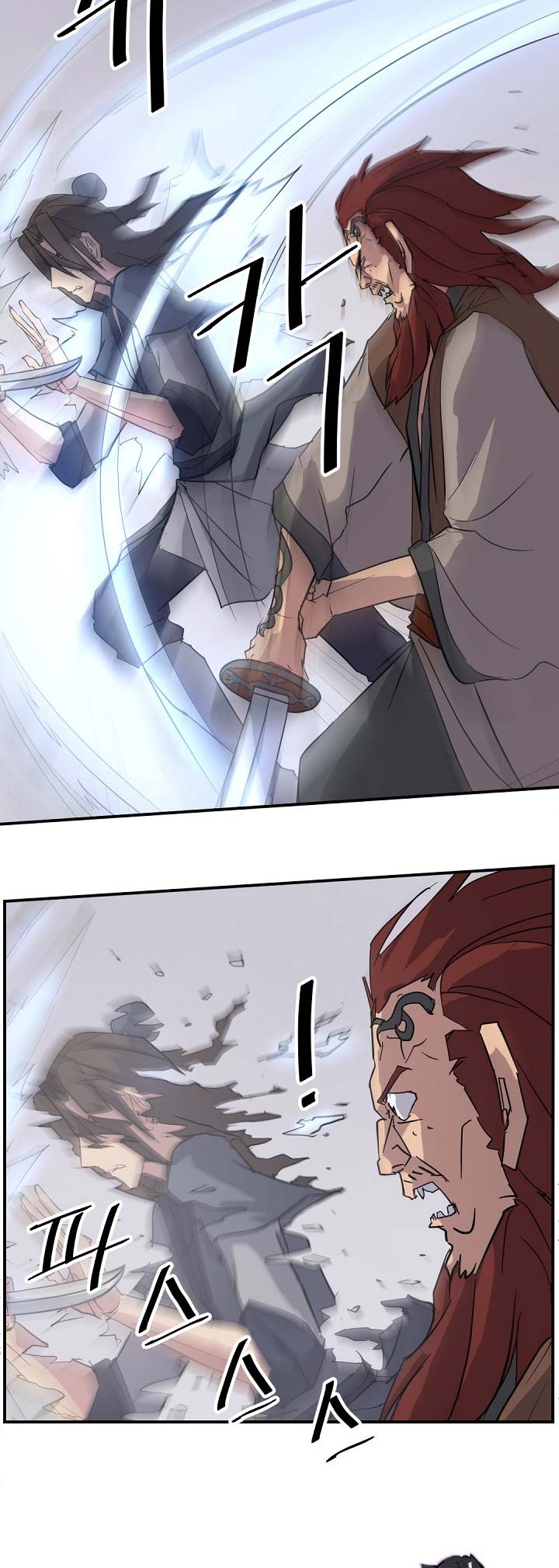 The Invincible Immortal Chapter 72 - halaman 5