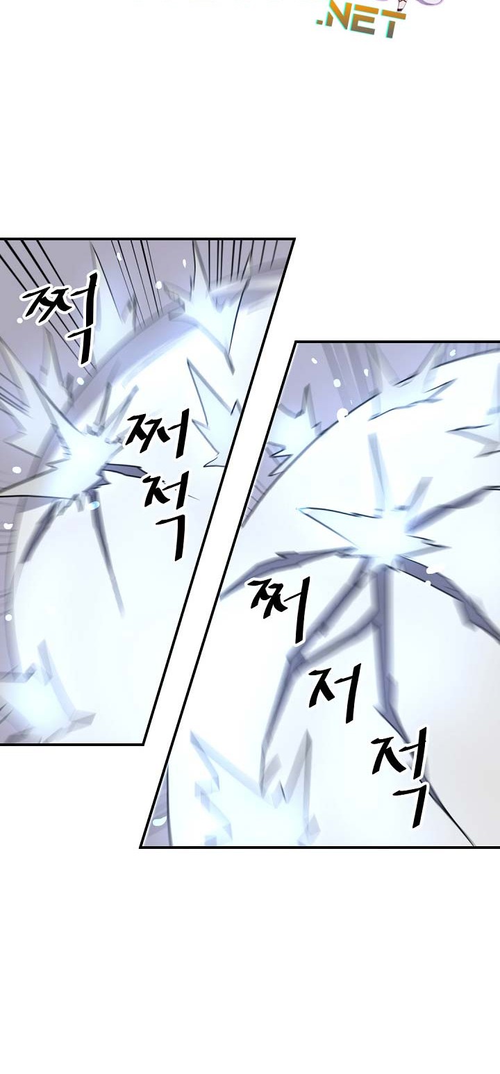 The Invincible Immortal Chapter 72 - halaman 51