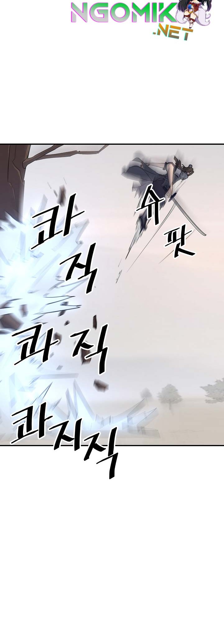 The Invincible Immortal Chapter 72 - halaman 9
