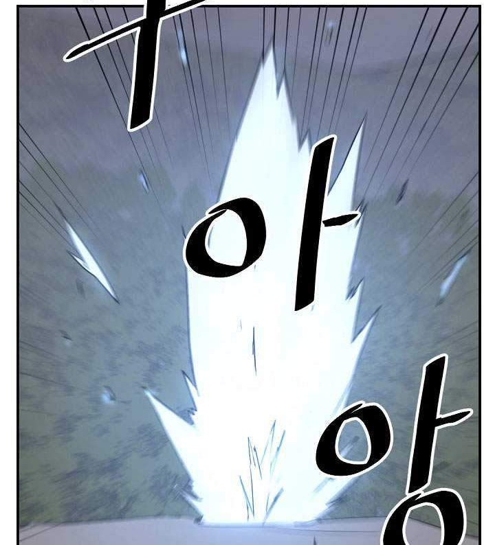 The Invincible Immortal Chapter 74 - halaman 53