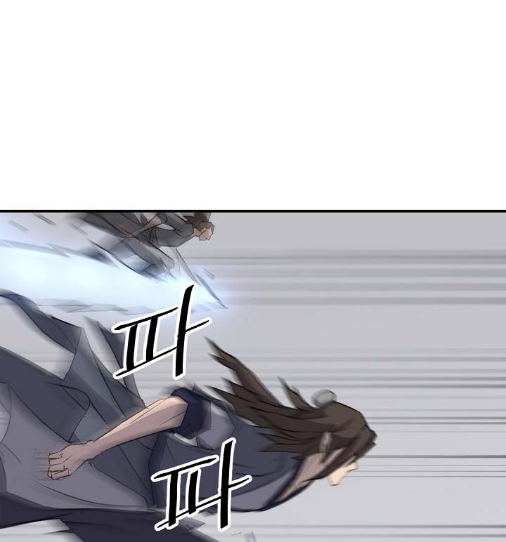 The Invincible Immortal Chapter 75 - halaman 27