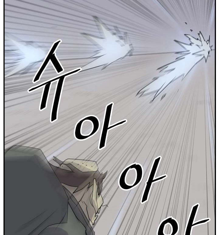 The Invincible Immortal Chapter 75 - halaman 29