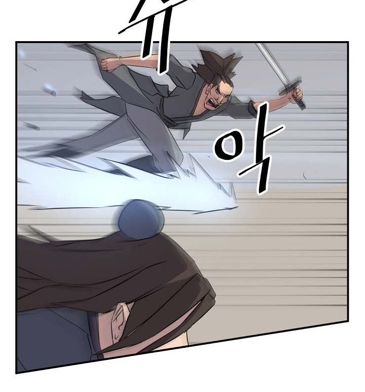 The Invincible Immortal Chapter 75 - halaman 31