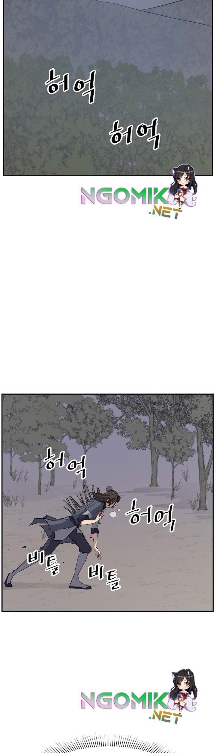 The Invincible Immortal Chapter 76 - halaman 20