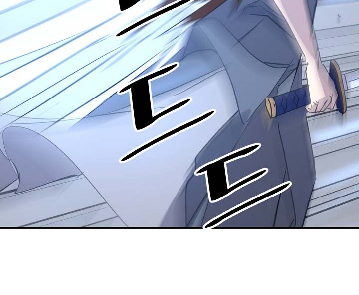 The Invincible Immortal Chapter 76 - halaman 5