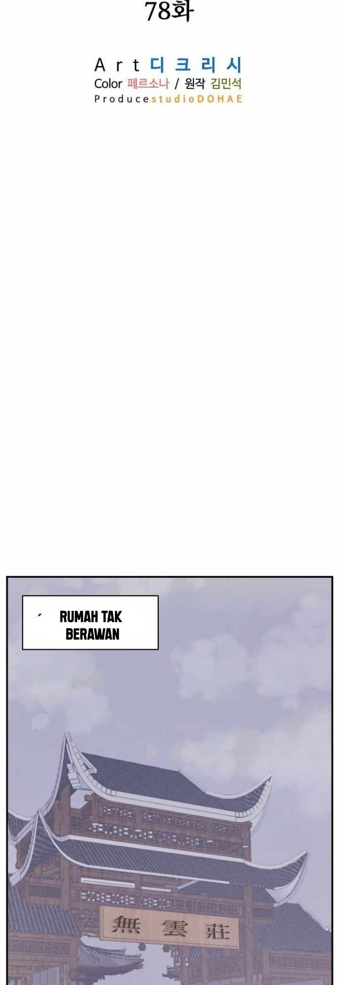 The Invincible Immortal Chapter 78 - halaman 25