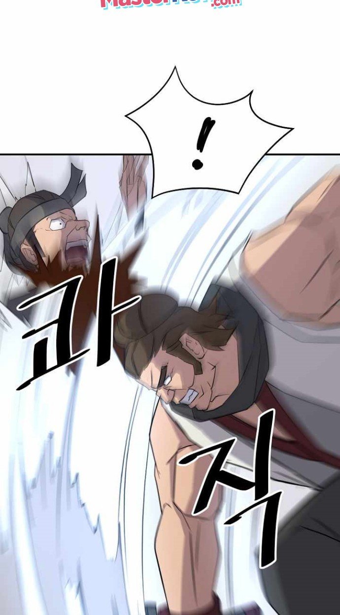 The Invincible Immortal Chapter 79 - halaman 17