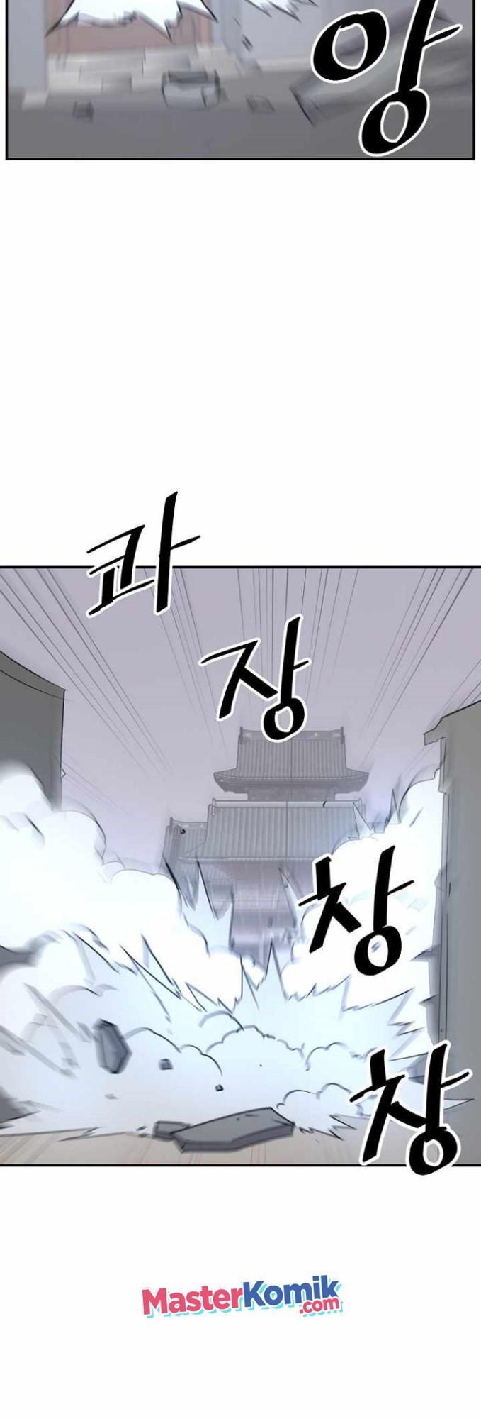 The Invincible Immortal Chapter 79 - halaman 21