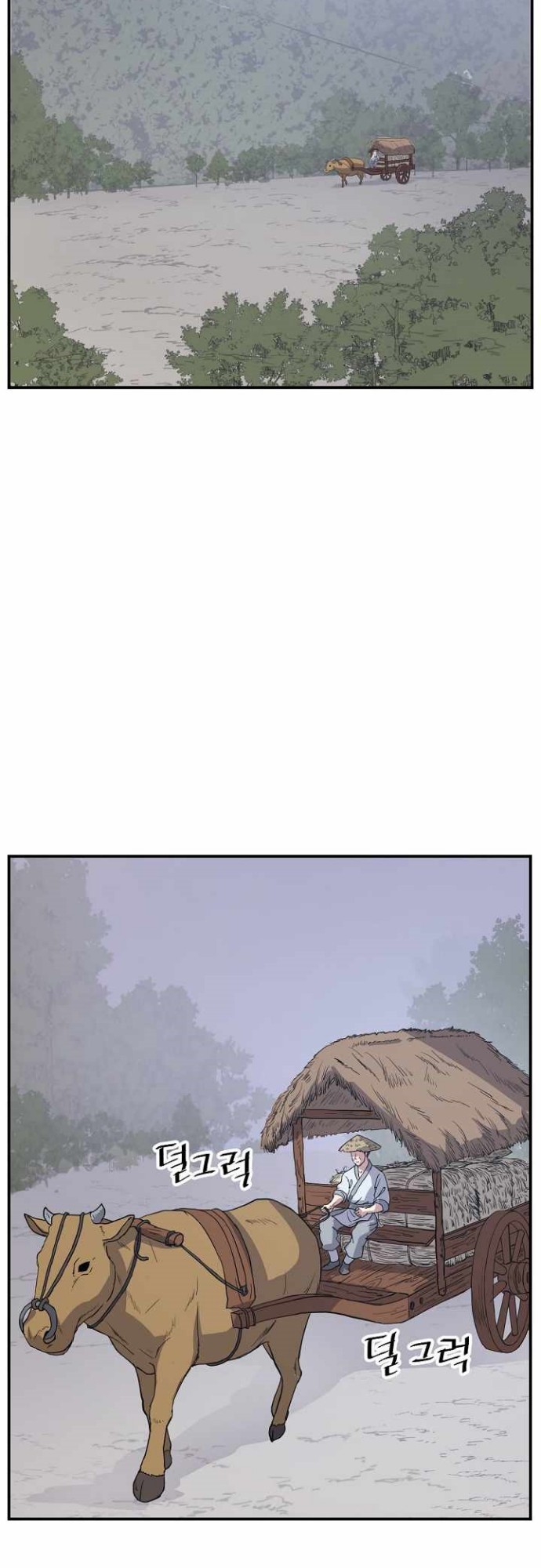 The Invincible Immortal Chapter 80 - halaman 14