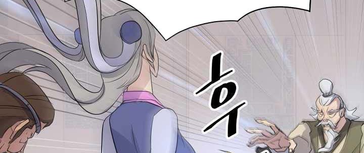 The Invincible Immortal Chapter 81 - halaman 40