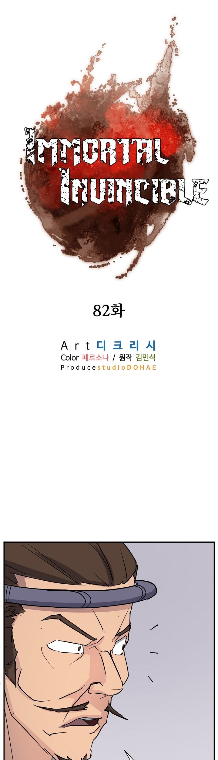 The Invincible Immortal Chapter 82 - halaman 34