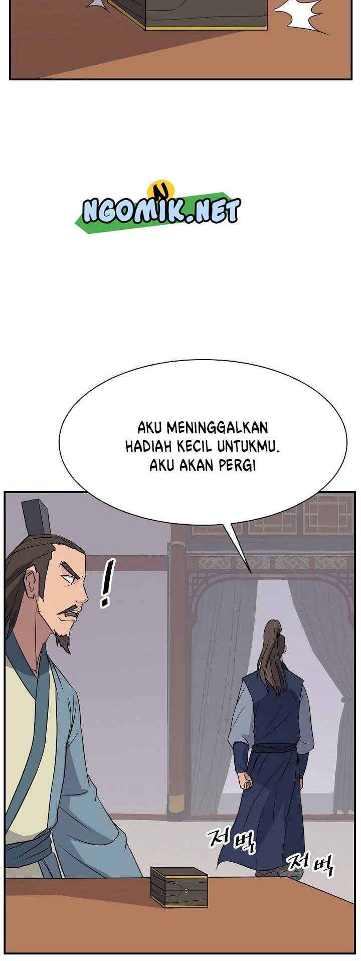 The Invincible Immortal Chapter 83 - halaman 25