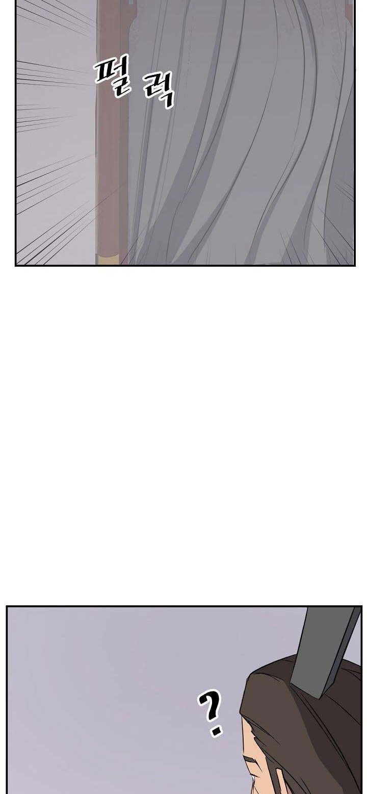 The Invincible Immortal Chapter 83 - halaman 27