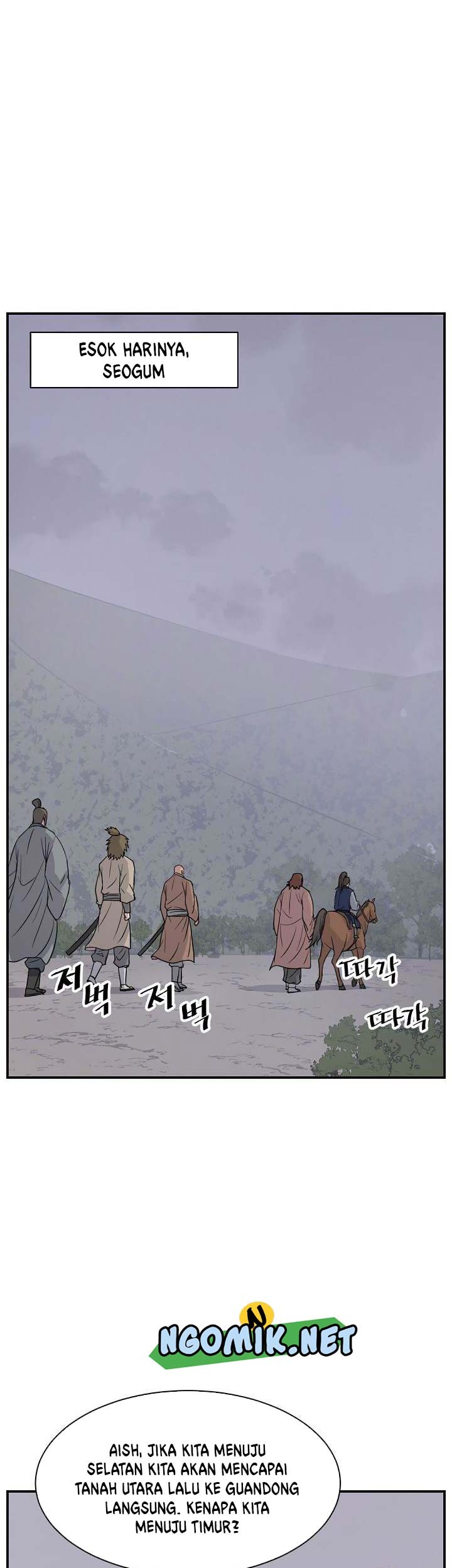 The Invincible Immortal Chapter 83 - halaman 42
