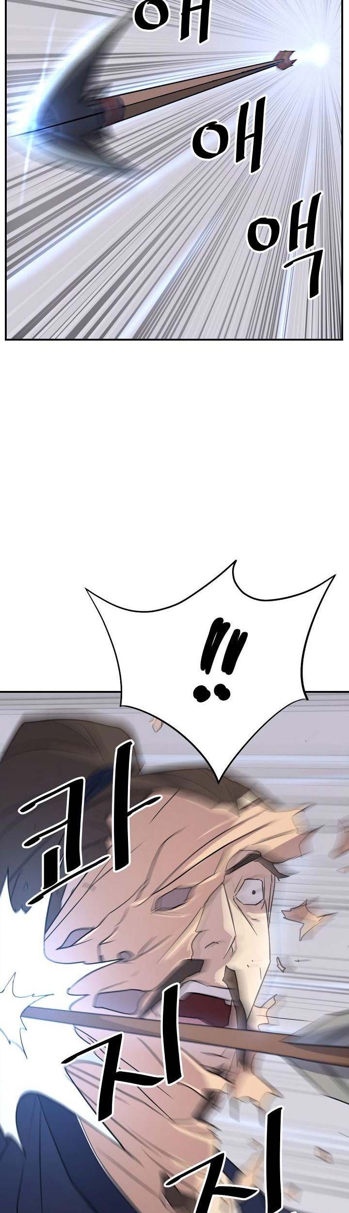 The Invincible Immortal Chapter 83 - halaman 48