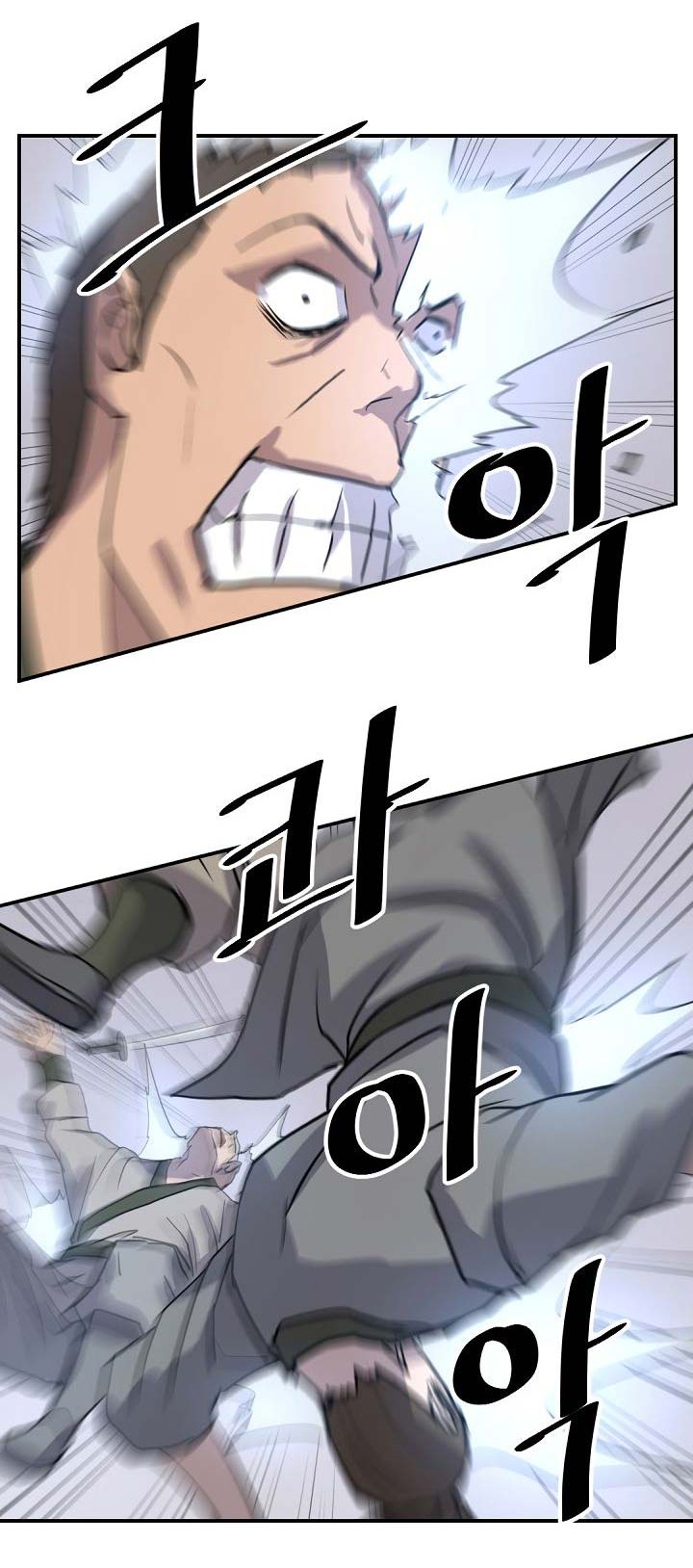 The Invincible Immortal Chapter 84 - halaman 17