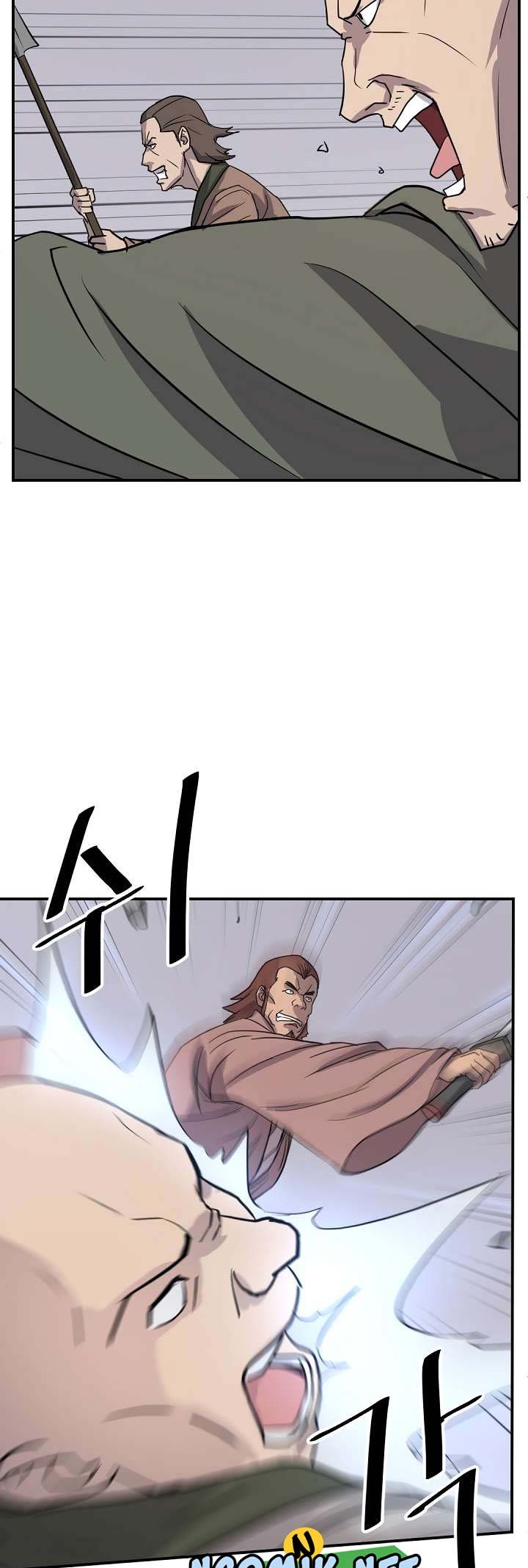 The Invincible Immortal Chapter 84 - halaman 19