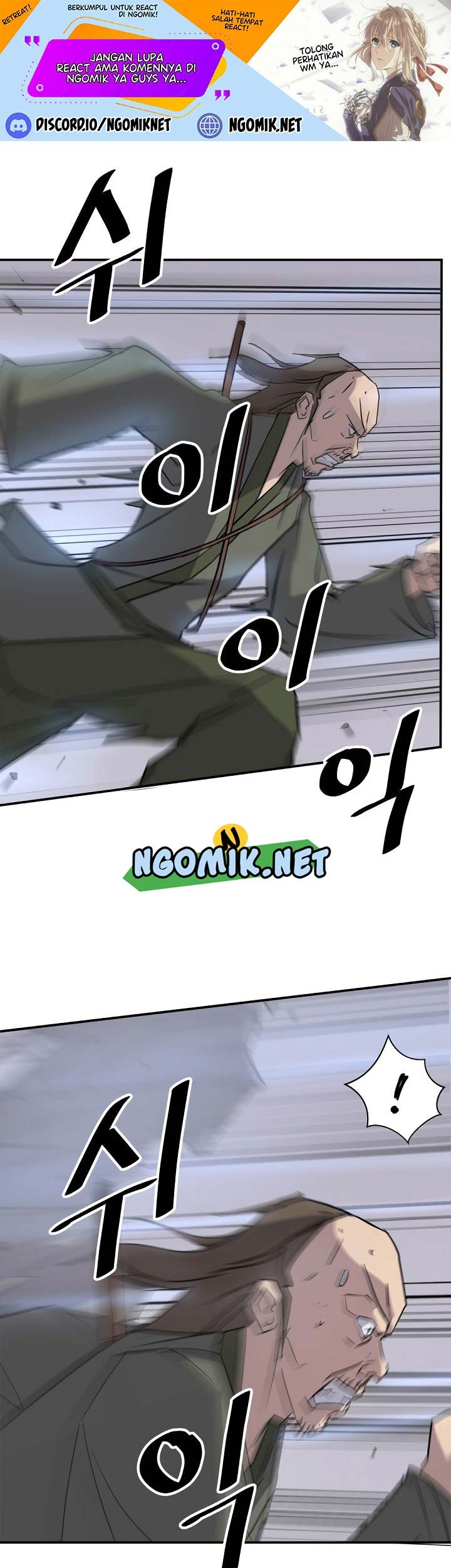 The Invincible Immortal Chapter 85 - halaman 2