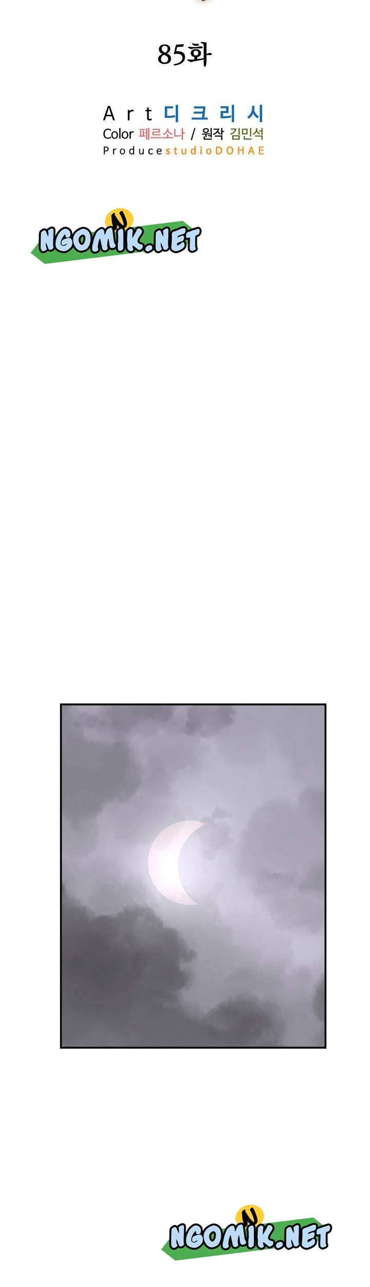 The Invincible Immortal Chapter 85 - halaman 30