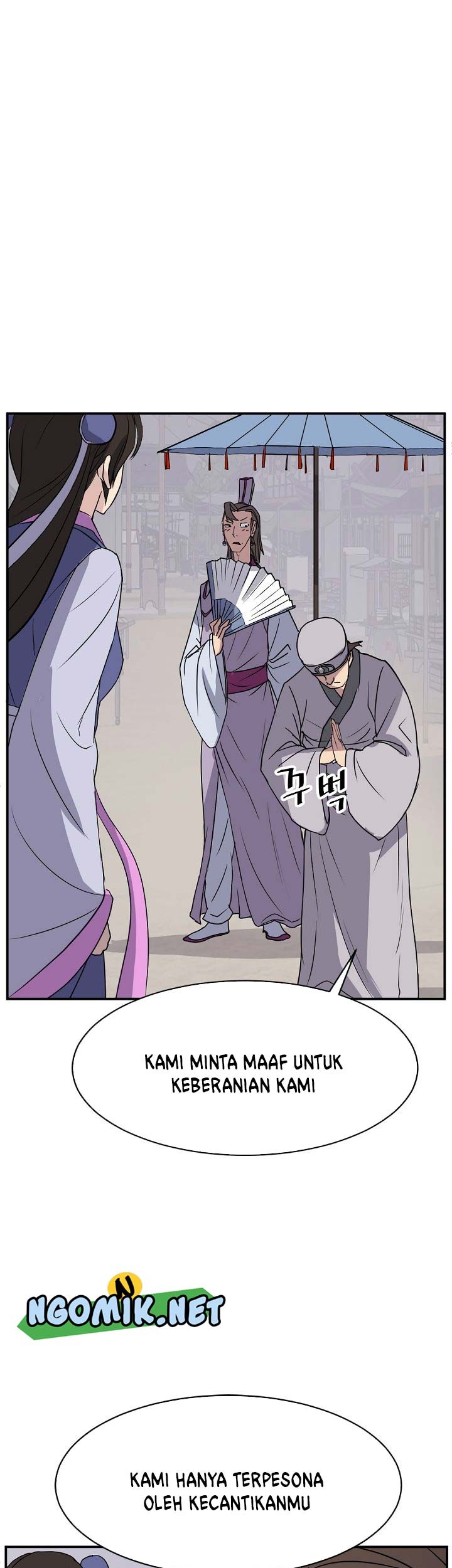 The Invincible Immortal Chapter 86 - halaman 12