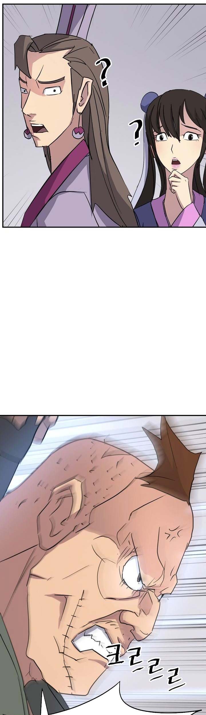 The Invincible Immortal Chapter 87 - halaman 4