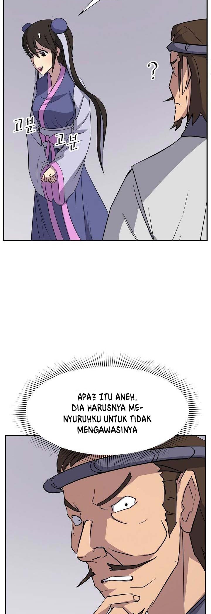 The Invincible Immortal Chapter 88 - halaman 17