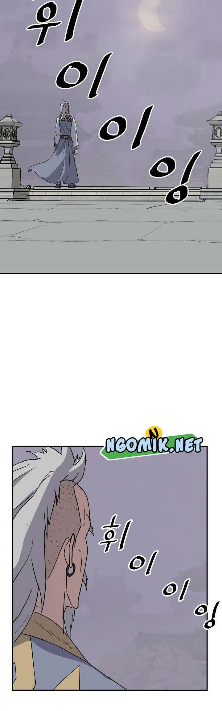 The Invincible Immortal Chapter 88 - halaman 41