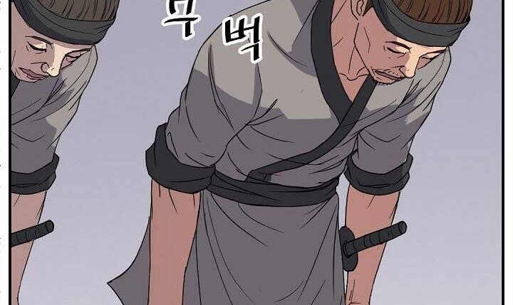 The Invincible Immortal Chapter 90 - halaman 19
