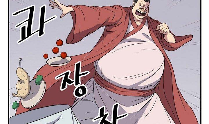 The Invincible Immortal Chapter 90 - halaman 41