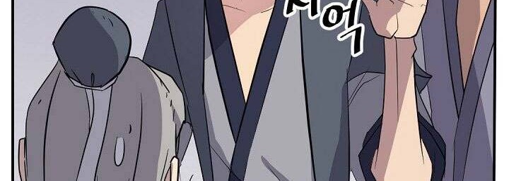 The Invincible Immortal Chapter 90 - halaman 65