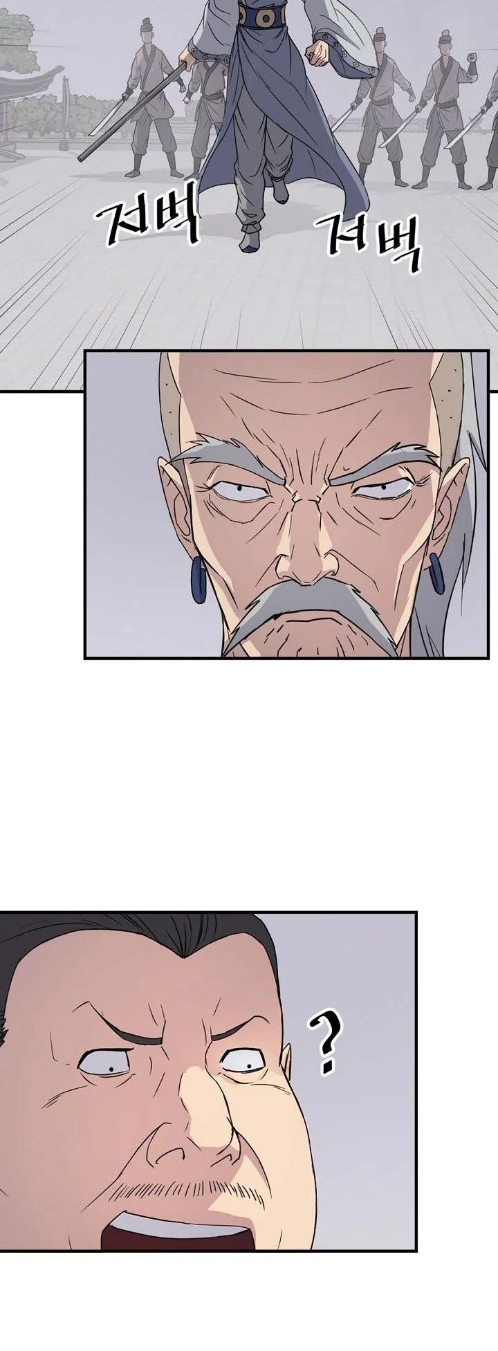 The Invincible Immortal Chapter 92 - halaman 17