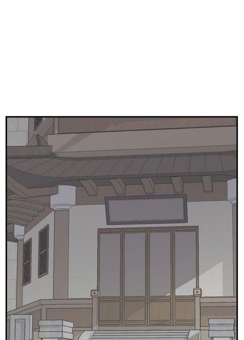 The Invincible Immortal Chapter 93 - halaman 12