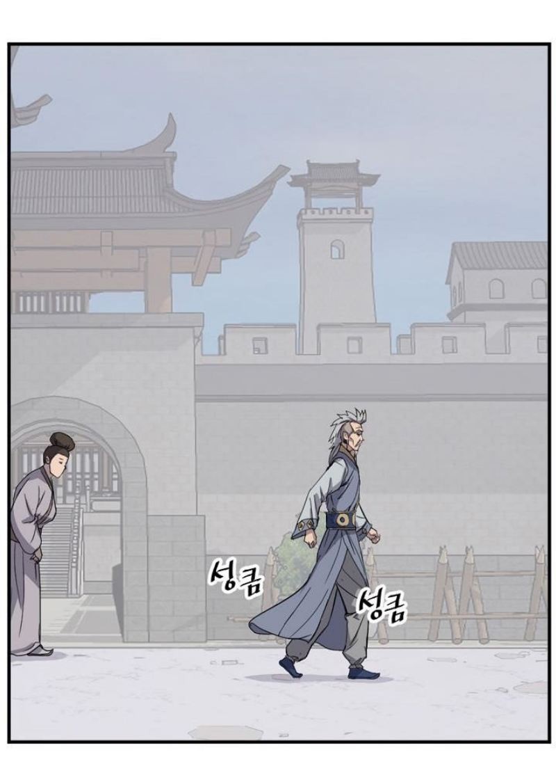 The Invincible Immortal Chapter 93 - halaman 7