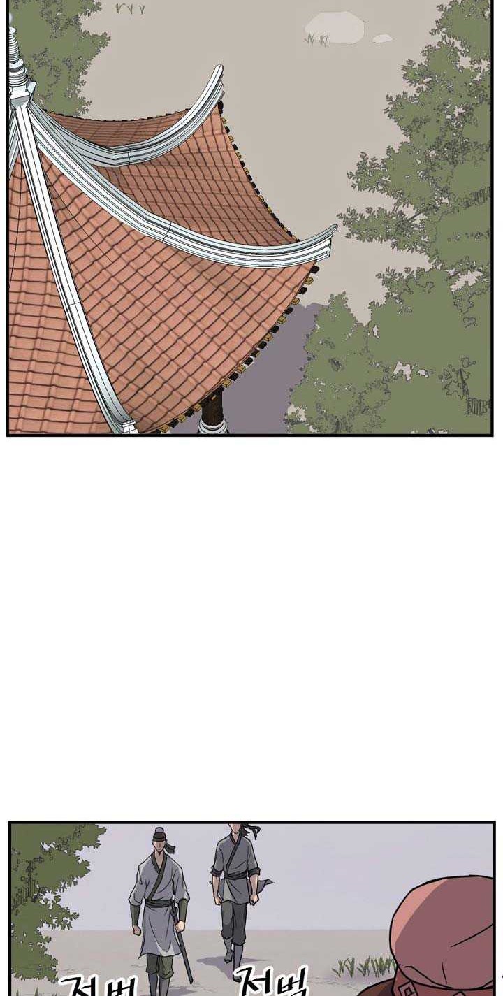 The Invincible Immortal Chapter 98 - halaman 11