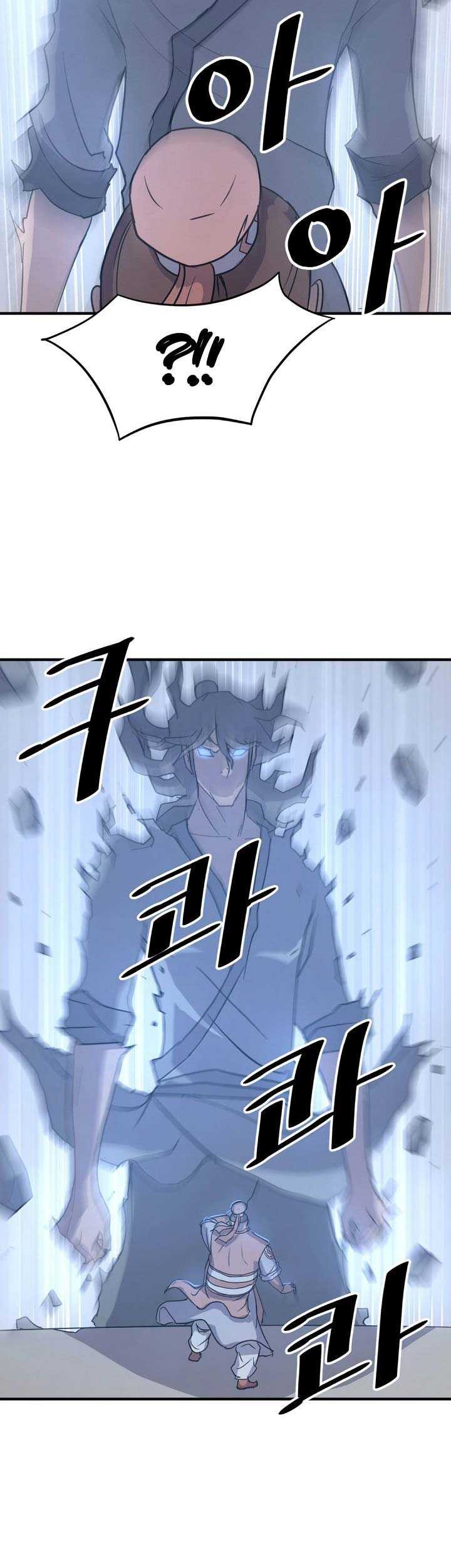 The Invincible Immortal Chapter 98 - halaman 40