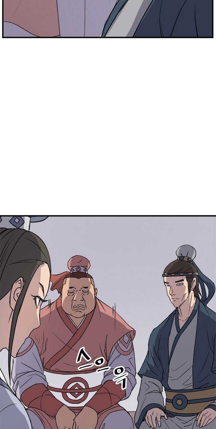The Invincible Immortal Chapter 98 - halaman 7
