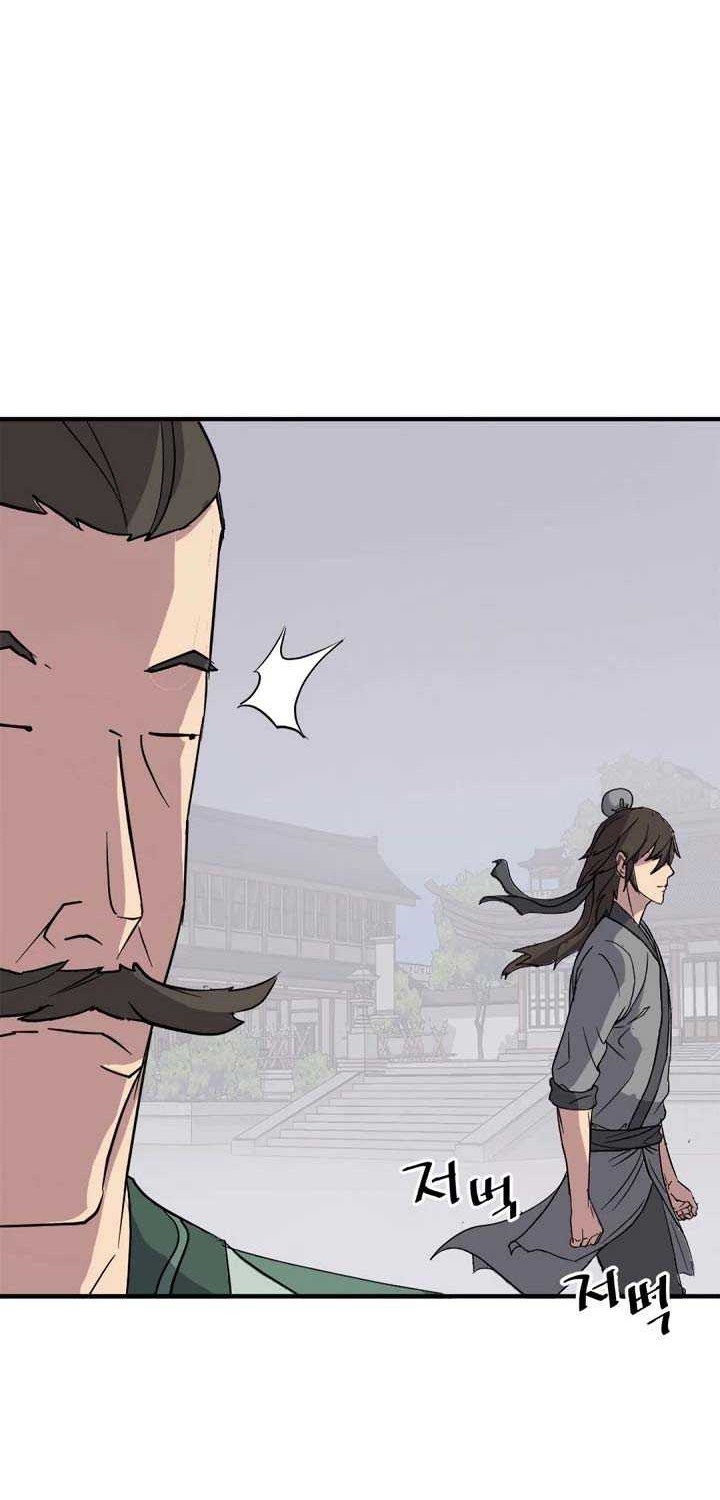 The Invincible Immortal Chapter 99 - halaman 5