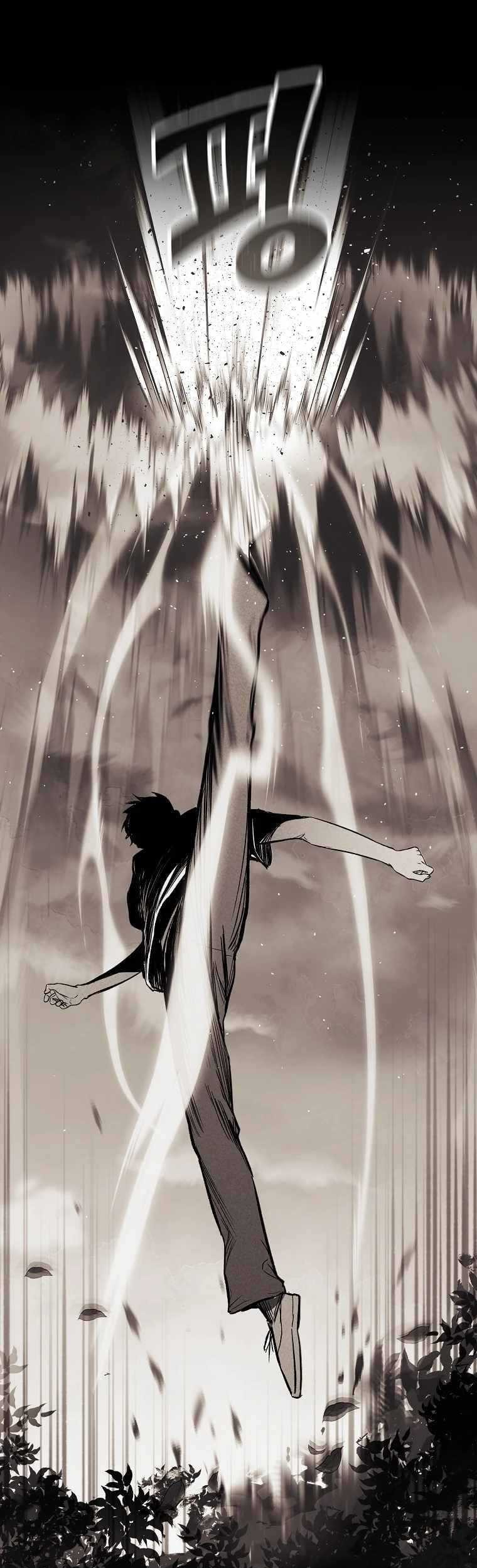 The Invincible Man Chapter 1 - halaman 15