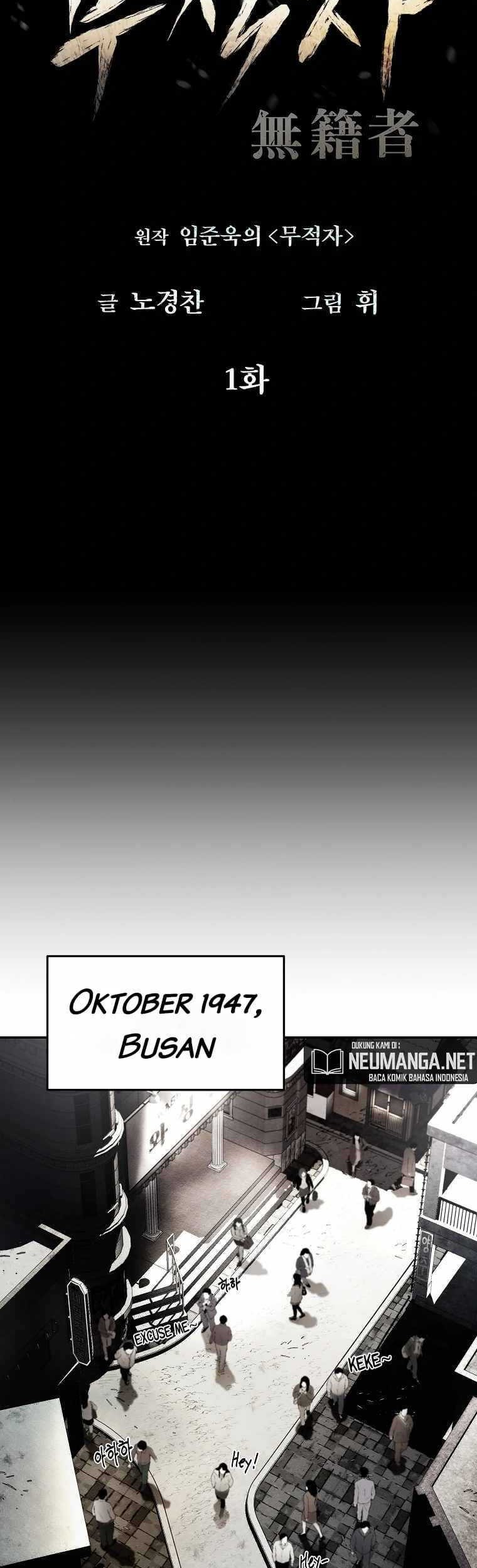 The Invincible Man Chapter 1 - halaman 17